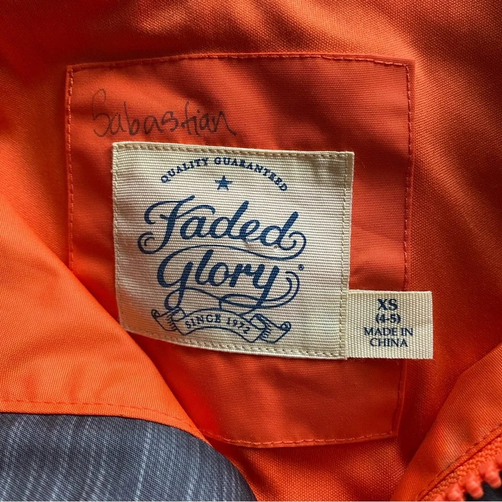 Boys FADED GLORY Hooded Zip Up Lightweight Windbreaker Jacket Size XS